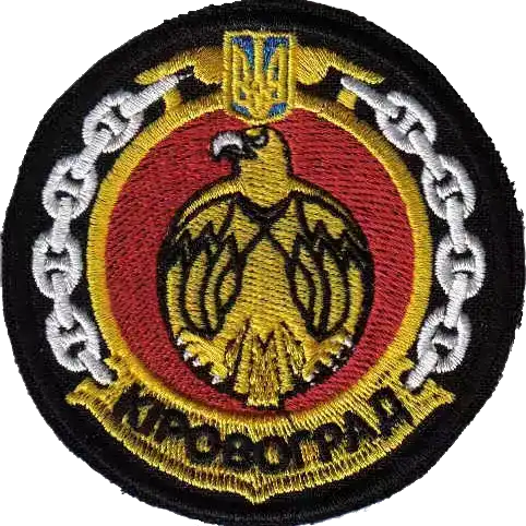 乌克兰军队标识：海军（2）