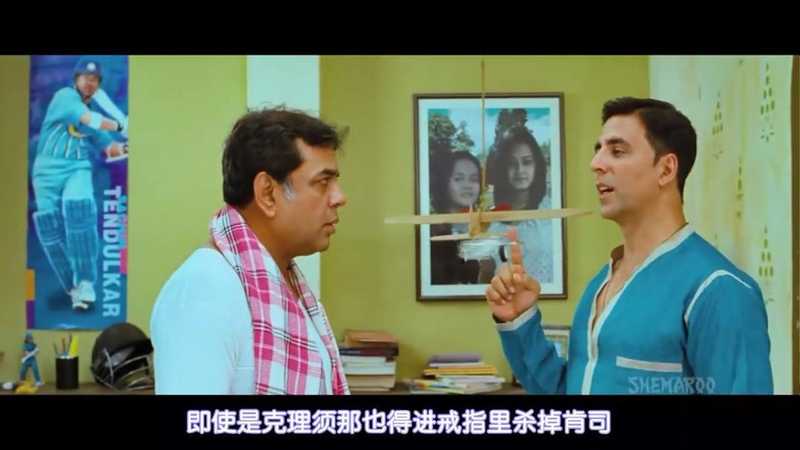 2012印度喜剧《偶滴神啊》HD1080P 迅雷下载