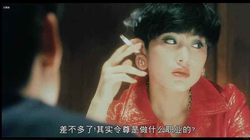 1992香港剧情《飞女正传》HD1080P 迅雷下载