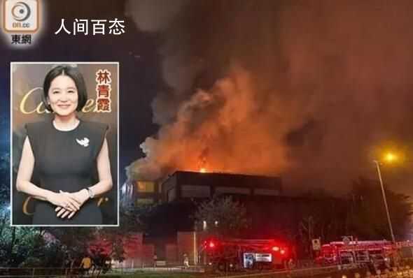 林青霞香港豪宅凌晨起火最新进殿