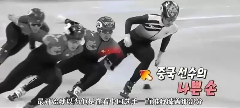 冬奥会已过，韩国选手却在综艺卖惨？