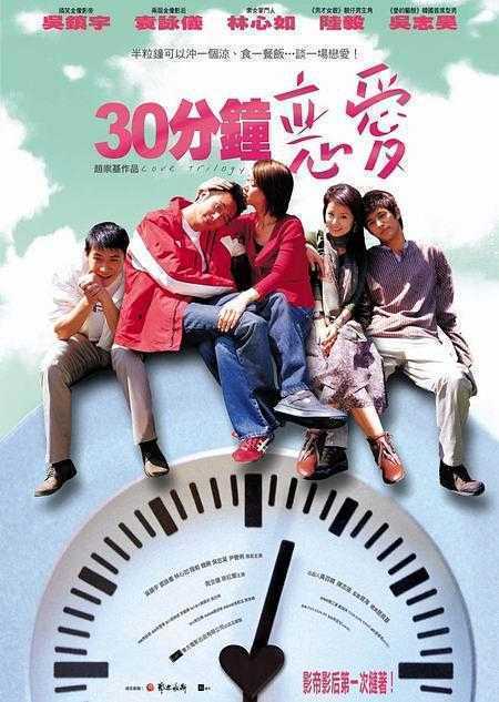 2004香港剧情《我爱天上人间》HD1080P 迅雷下载