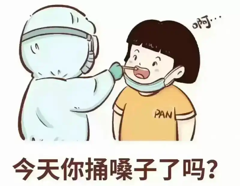 「热梗百科」“做完核酸可以领豆油”是什么梗？