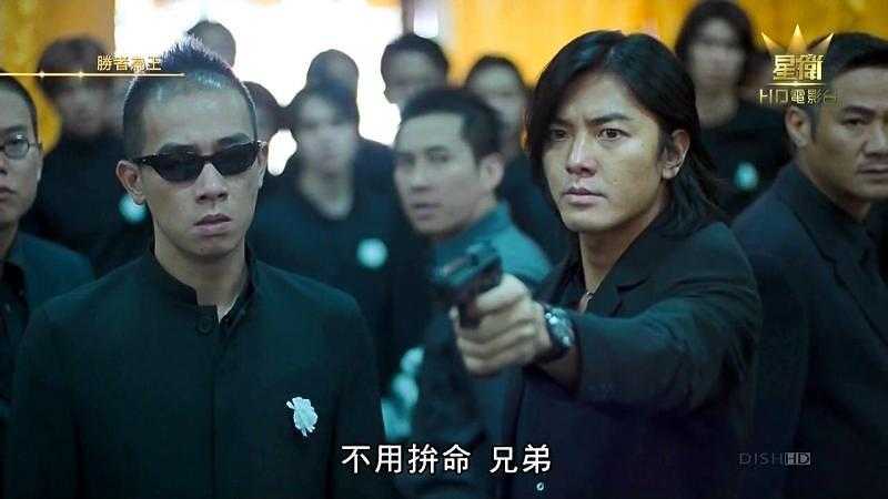 2000香港高分犯罪《古惑仔6之胜者为王》BD1080P.迅雷下载