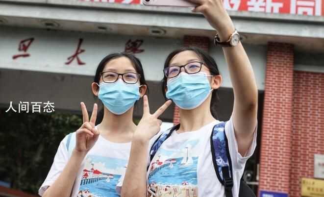 上海两对双胞胎考取复旦 今天正式报到了