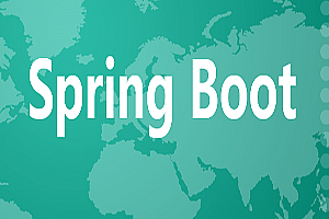  SpringBoot从入门到精通视频教程,全套视频教程学习资料通过百度云网盘下载 