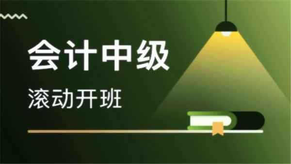 2018年中级会计师无水印电子版教材+晨阳笔记和中级思维导图网盘免费下载,全套视频教程学习资料通过百度云网盘下载 