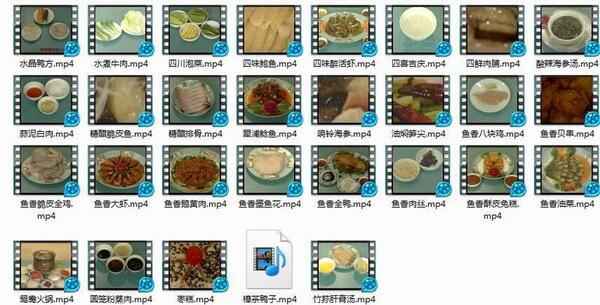 八大菜系视频教程——川菜,全套视频教程学习资料通过百度云网盘下载 