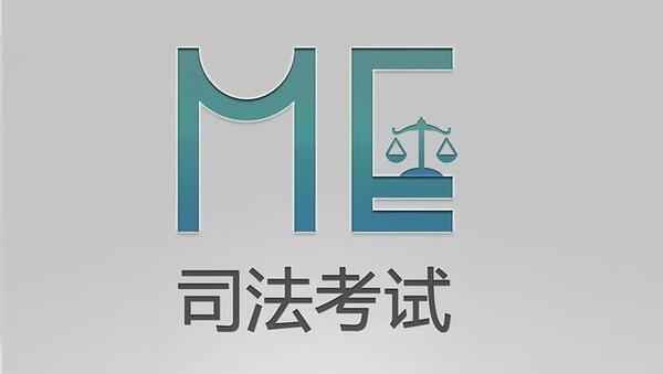 2015年司法考试系统强化班《刑诉》视频课件-杨雄（01-30讲）,全套视频教程学习资料通过百度云网盘下载 