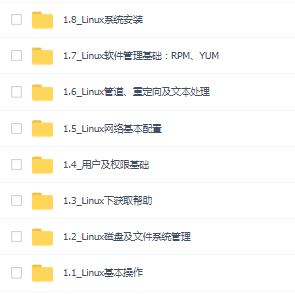 LinuxCast课程 -Linux学习从此不再晦涩难懂,全套视频教程学习资料通过百度云网盘下载 