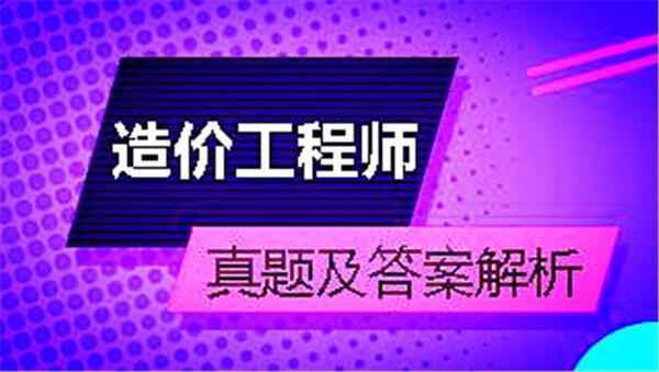 2018年造价工程师安装《建设工程技术与计量》精讲班视频教程百度云免费下载（更新中）,全套视频教程学习资料通过百度云网盘下载 