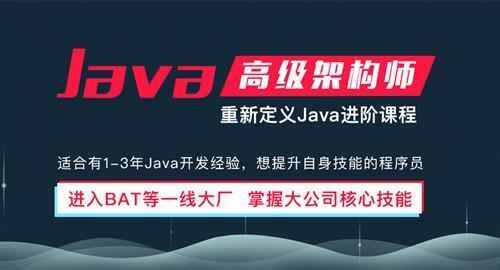 廖雪峰JavaEE企业级分布式高级架构师,全套视频教程学习资料通过百度云网盘下载