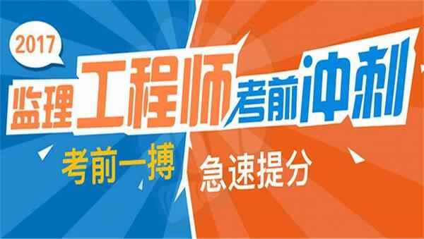 2017年监理工程师《建设工程合同管理》视频课件云盘下载（更新中）,全套视频教程学习资料通过百度云网盘下载 