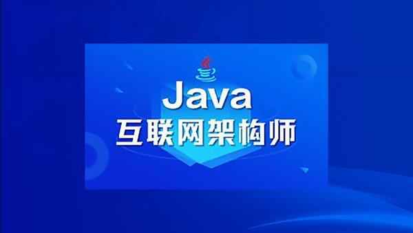 李兴华Java架构师,全套视频教程学习资料通过百度云网盘下载 