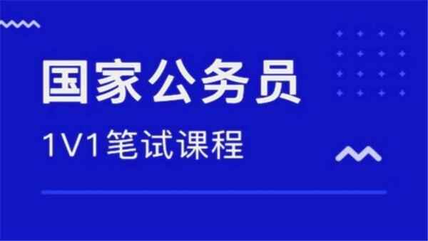 2018年中公国考公务员高分专项班《判断推理》孙旭视频教程（更新中）,全套视频教程学习资料通过百度云网盘下载 