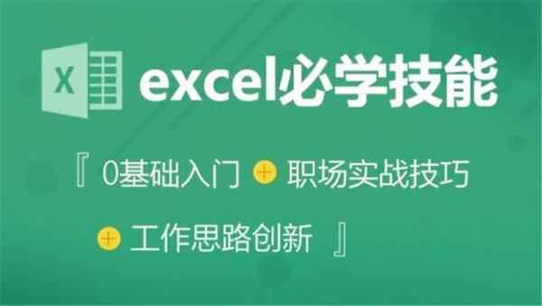 赵志东VBA基础入门到高级开发80集,全套视频教程学习资料通过百度云网盘下载 