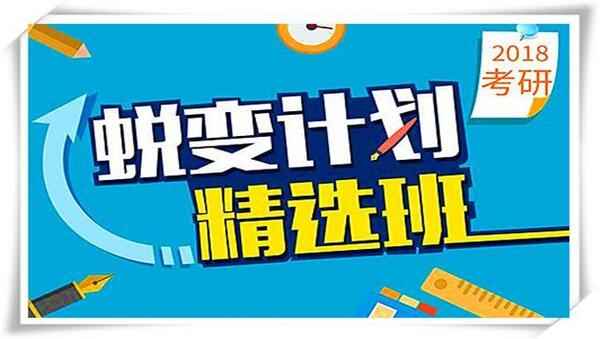 考研英语PDF文档分享,全套视频教程学习资料通过百度云网盘下载 