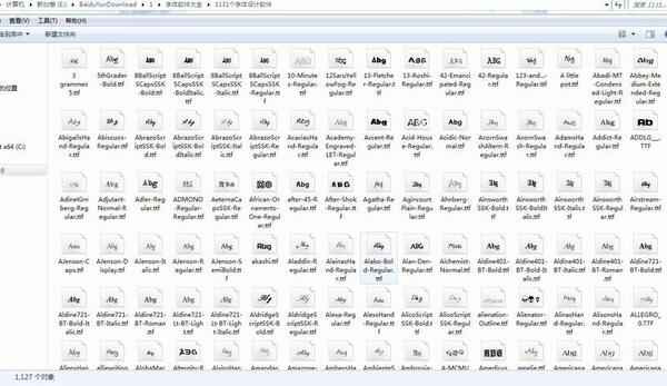 字体软件大全,全套视频教程学习资料通过百度云网盘下载 