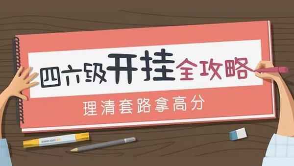 [小语种] Erin挑战！学会日语 25集日语学习视频教程,全套视频教程学习资料通过百度云网盘下载 