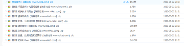  2020年最新Python零基础教程【无加密】,全套视频教程学习资料通过百度云网盘下载 