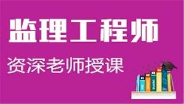 2017年监理工程师《监理理论与相关法规》视频课件云盘下载（更新中）,全套视频教程学习资料通过百度云网盘下载 