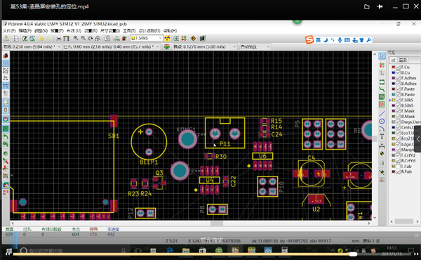  83集KICAD电路设计教程-制作STM32开发板,全套视频教程学习资料通过百度云网盘下载 