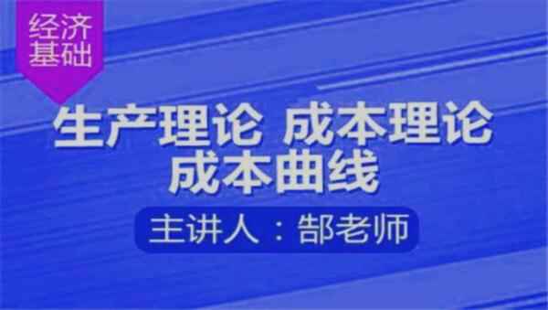 2018年中级经济师精讲班《建筑实务》视频教程百度云盘免费下载（更新中）,全套视频教程学习资料通过百度云网盘下载 