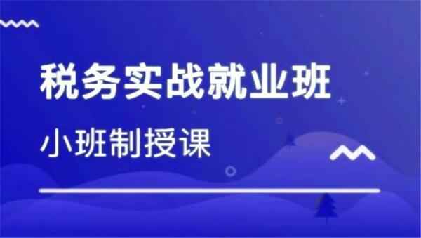 2017年注册税务师《涉税服务相关法律》预习进阶班视频教程免费下载（附讲义）,全套视频教程学习资料通过百度云网盘下载