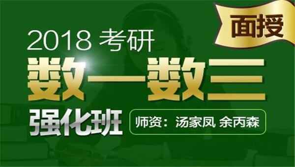 [理学] 北京师范大学 郇中丹 数学分析视频教程 233集精讲,全套视频教程学习资料通过百度云网盘下载 