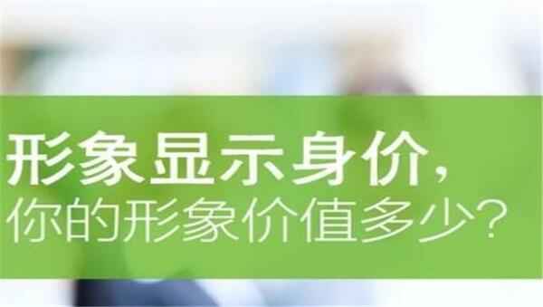 快速摆脱单身 精英气质课,全套视频教程学习资料通过百度云网盘下载 