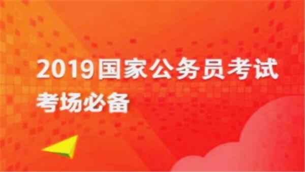 2018年中公国考公务员高分专项班《数量关系》郑丽雯视频教程（更新中）,全套视频教程学习资料通过百度云网盘下载 