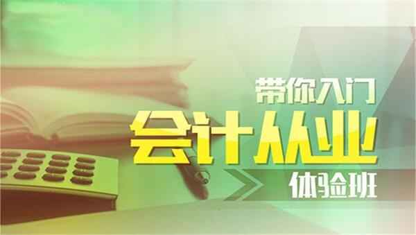 2015年会计手工做帐全套视频教程 会计手工做账视频集共12讲,全套视频教程学习资料通过百度云网盘下载