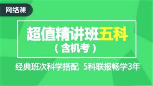 2017年注册税务师《税法一》预习进阶班视频教程免费下载（附讲义）,全套视频教程学习资料通过百度云网盘下载