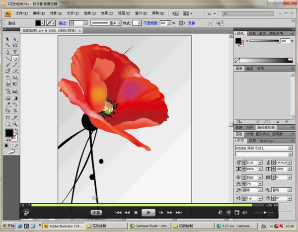 Adobe Illustrator视频教程(工具+实例),全套视频教程学习资料通过百度云网盘下载 