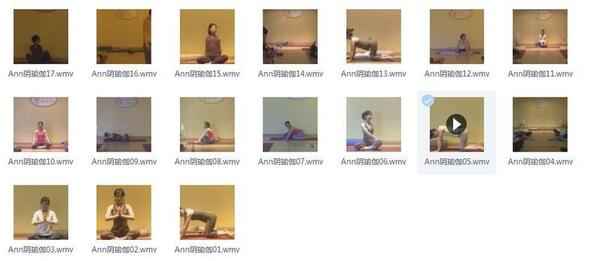 阴瑜伽视频教程_阴瑜伽教学视频_阴瑜伽全部体式_阴瑜伽的25个体式图,全套视频教程学习资料通过百度云网盘下载 