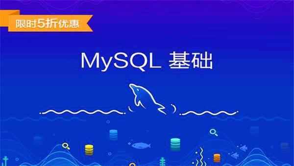 ('[数据库] 高级讲师韩忠康 传zhi播客Mysql视频教程43讲学习视频分享 带老师PPT资料分享',),全套视频教程学习资料通过百度云网盘下载 