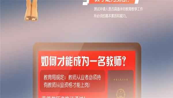 2018年教师资格证高中数学《学科知识与教学能力》笔试视频教程百度网盘免费下载,全套视频教程学习资料通过百度云网盘下载