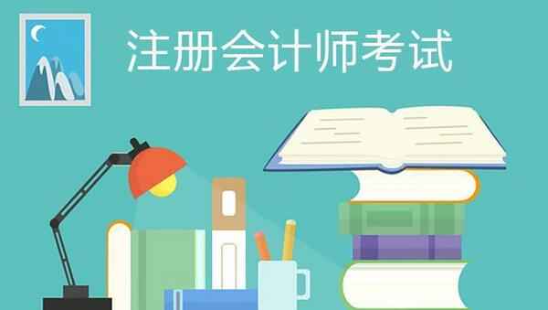 2018年DA注册会计师《审计》精讲高清视频教程百度网盘免费下载（完结）,全套视频教程学习资料通过百度云网盘下载 