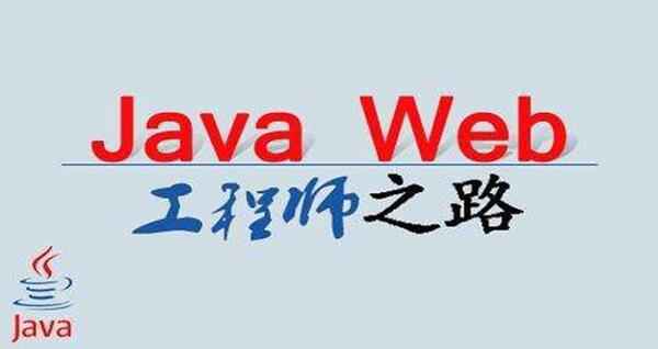 Java Web从基础到全能,全套视频教程学习资料通过百度云网盘下载 
