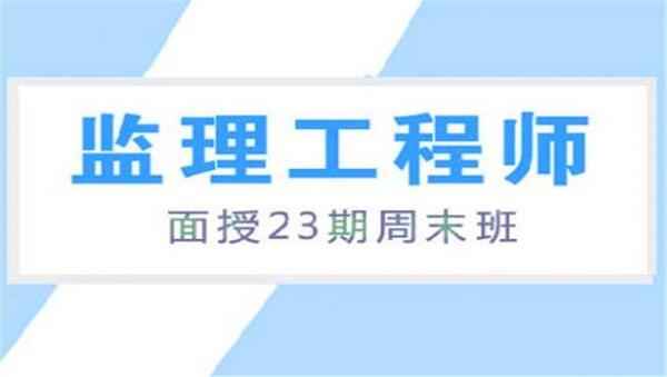 2017年监理工程师《建设工程监理案例分析》视频课件云盘下载（更新中）,全套视频教程学习资料通过百度云网盘下载 