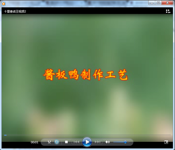十里香卤王视频+文字版,全套视频教程学习资料通过百度云网盘下载 