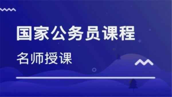 2018年中公国考公务员高分专项班《申论》朱雯宇视频教程（更新中）,全套视频教程学习资料通过百度云网盘下载 