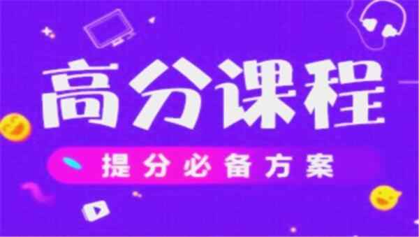 2017年公务员《申论》模块班视频教程百度云盘下载（共42讲）,全套视频教程学习资料通过百度云网盘下载 