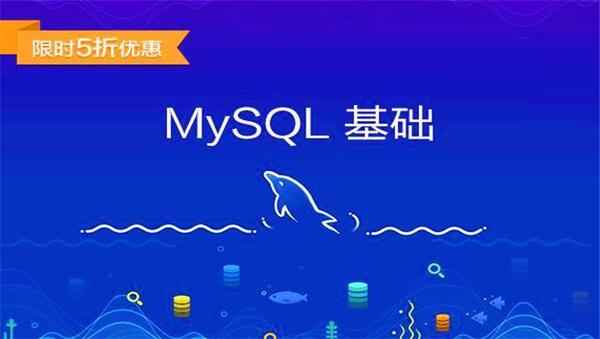 数据库] 尚硅谷MySQL运维视频,全套视频教程学习资料通过百度云网盘下载 