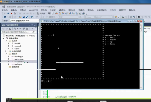 C++语言开发实战视频教程高级篇,全套视频教程学习资料通过百度云网盘下载 