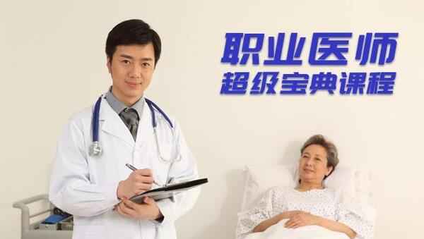 2018年口腔执业医师口腔实操视频教程百度网盘免费下载（81讲）,全套视频教程学习资料通过百度云网盘下载 