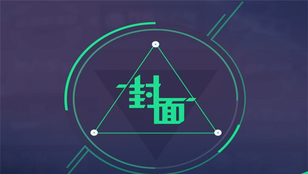 【粉笔】2019公务员省考视频教程全套百度云网盘免费下载（完结版）,全套视频教程学习资料通过百度云网盘下载 