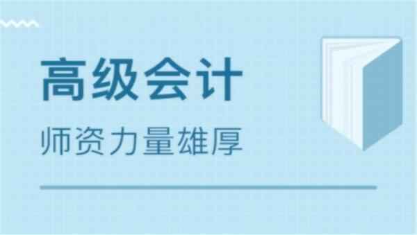 2018年初级会计师证考试《初级经济法》考前冲刺串讲视频精讲课程网盘免费下载,全套视频教程学习资料通过百度云网盘下载 