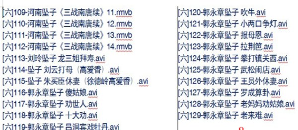 河南坠子大全视频_河南坠子戏全集mp3下载,全套视频教程学习资料通过百度云网盘下载 