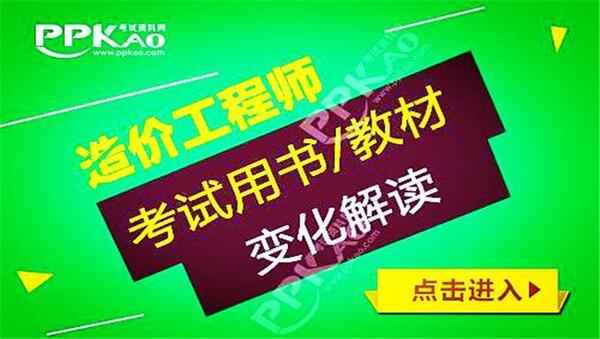 2018年造价工程师土建《建设工程技术与计量》基础班视频教程百度云免费下载（更新中）,全套视频教程学习资料通过百度云网盘下载 